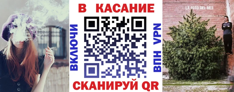 Что такое Невинномысск Каннабис  МЕФ  COCAIN  A-PVP  ГАШ 