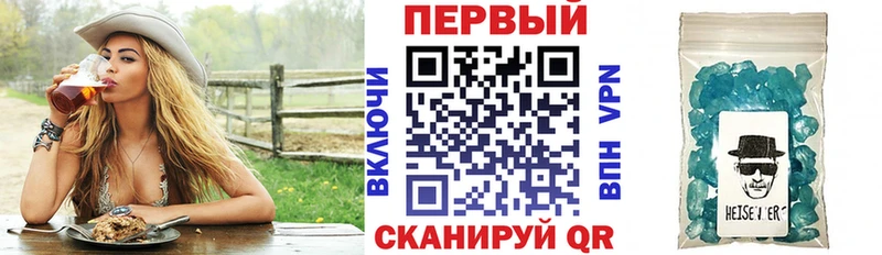 нарко площадка официальный сайт  магазин продажи наркотиков  ссылка на мегу сайт  Невинномысск  Amphetamine 97% 