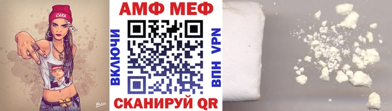 АМФЕТАМИН 97% Невинномысск