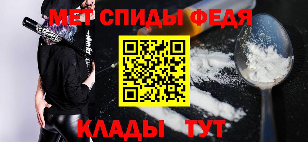АМФ Premium Невинномысск