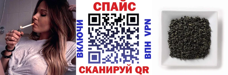 Бутират BDO  Невинномысск 