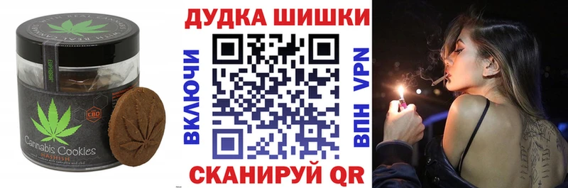 где найти наркотики  Невинномысск  Еда ТГК конопля 