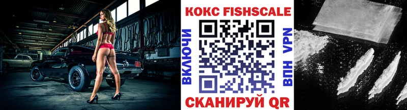 COCAIN Боливия  где можно купить   kraken ТОР  Невинномысск 