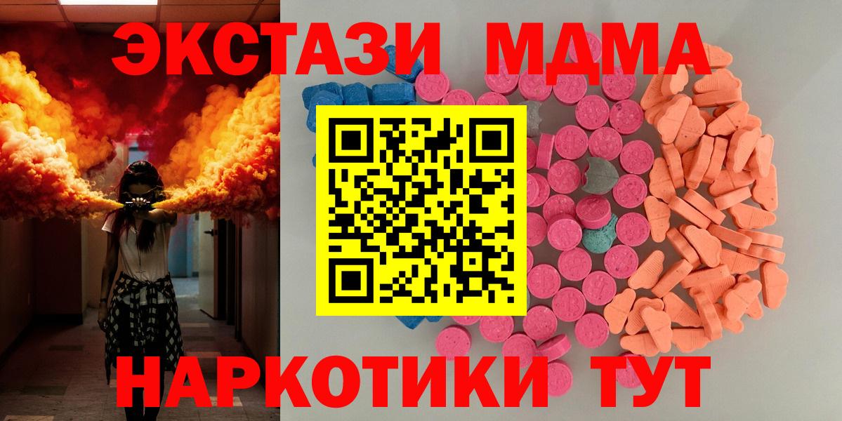ЭКСТАЗИ Cube  Вход с VPN  Экстази бентли    сайт  Невинномысск 