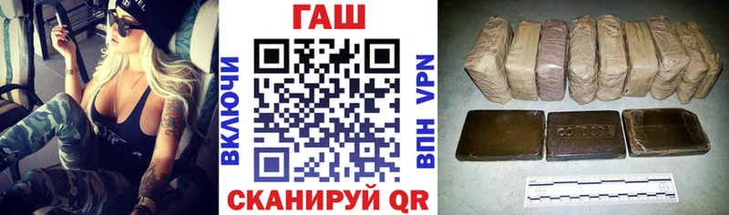 ГАШИШ VHQ  Невинномысск 
