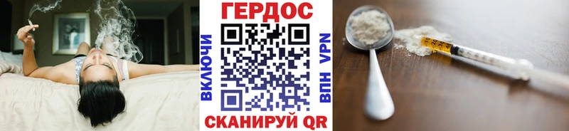 shop официальный сайт  Невинномысск  ГЕРОИН хмурый  как найти наркотики 