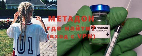 стафф Новокубанск