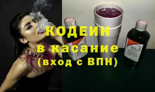 герыч Новозыбков