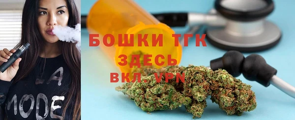 герыч Новозыбков
