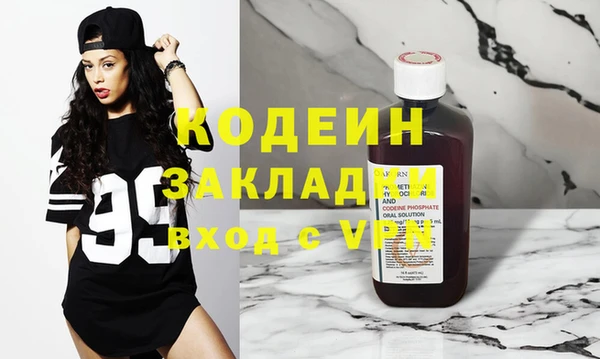 стафф Новокубанск