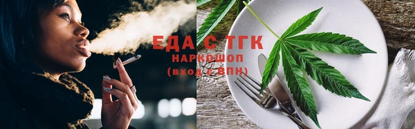 стафф Новокубанск