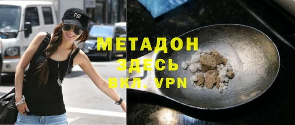 герыч Новозыбков