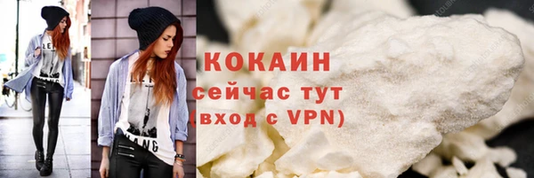 стафф Новокубанск