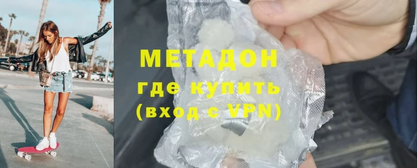 герыч Новозыбков