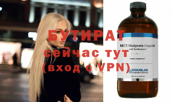 стафф Новокубанск