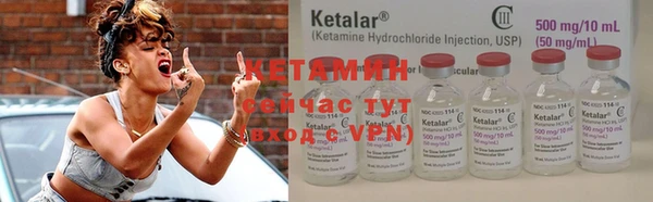 стафф Новокубанск