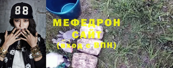 герыч Новозыбков
