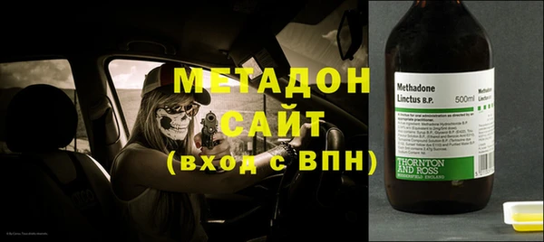 стафф Новокубанск