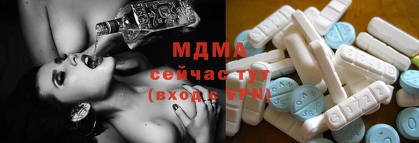 стафф Новокубанск
