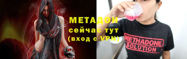 герыч Новозыбков