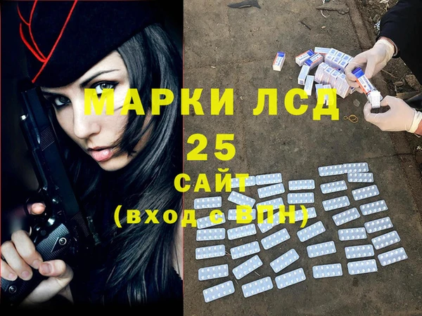герыч Новозыбков