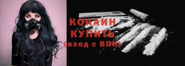 герыч Новозыбков