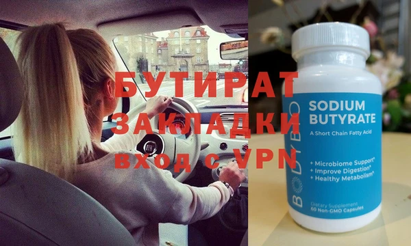 стафф Новокубанск