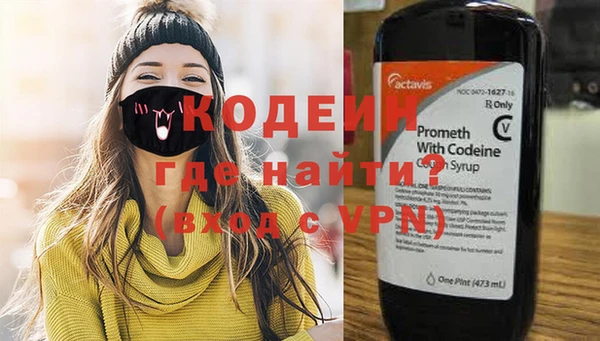 герыч Новозыбков