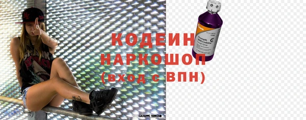 герыч Новозыбков