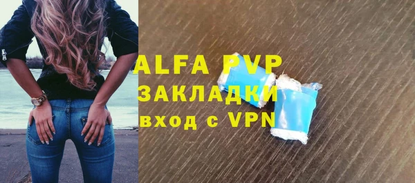 герыч Новозыбков