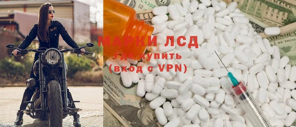 герыч Новозыбков