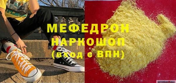 герыч Новозыбков