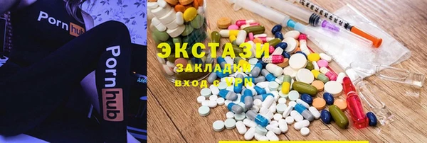 стафф Новокубанск