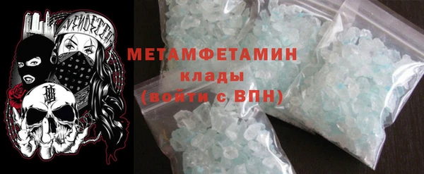 стафф Новокубанск