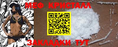 каннабис Комсомольск-на-Амуре