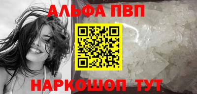 каннабис Комсомольск-на-Амуре