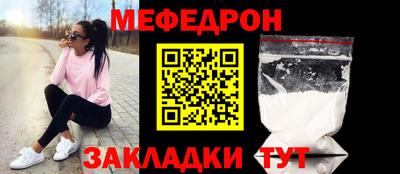 ALPHA-PVP Конаково