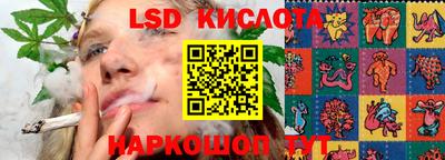 наркотики Коммунар