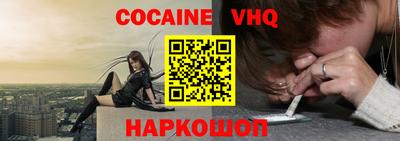 ALPHA-PVP Конаково
