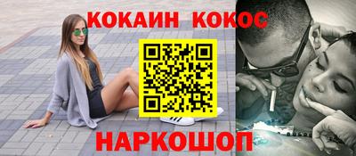наркотики Коммунар