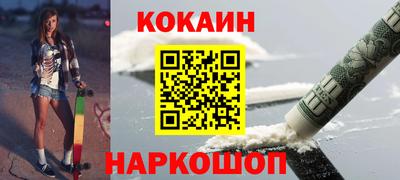 каннабис Комсомольск-на-Амуре