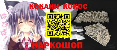 наркотики Коммунар