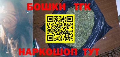каннабис Комсомольск-на-Амуре