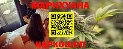 каннабис Комсомольск-на-Амуре