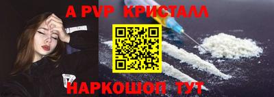 наркотики Коммунар