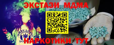 наркотики Коммунар