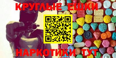 наркотики Коммунар