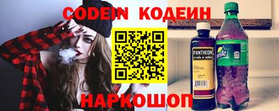 каннабис Комсомольск-на-Амуре