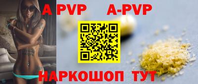 каннабис Комсомольск-на-Амуре