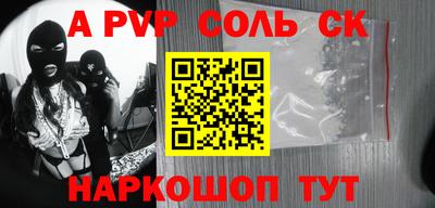 каннабис Комсомольск-на-Амуре